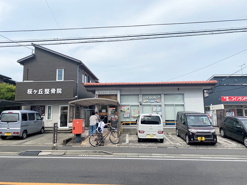 セジュール・シャルマン 郵便局