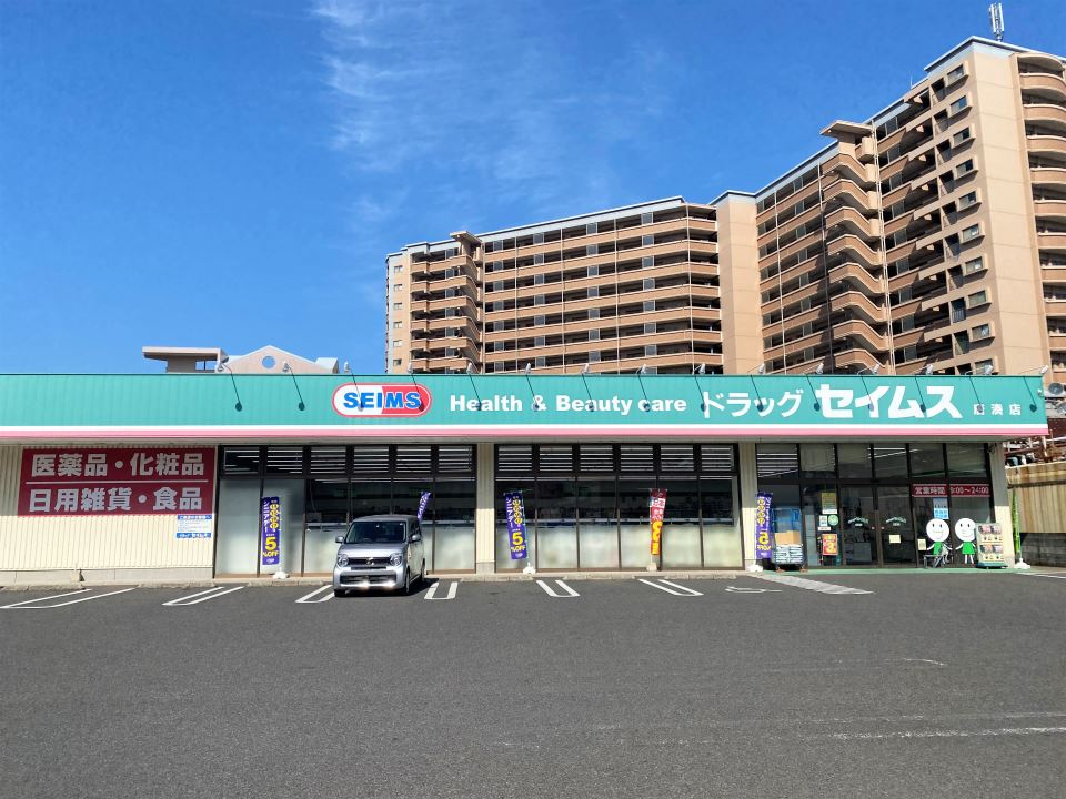 轟木ビル ドラッグストア