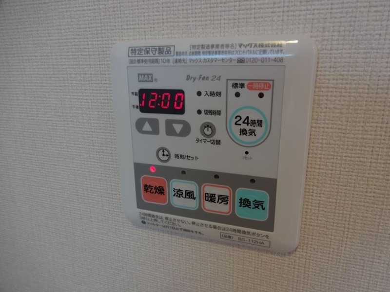 リオグランデ・コーシ その他設備