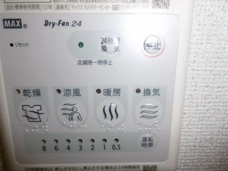 ヴィオーラ大門 その他