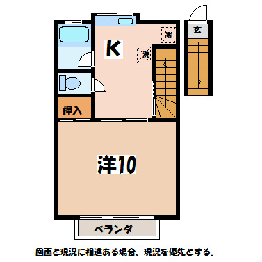コーポゆたかB 間取り