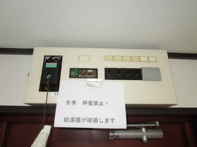 セブンリバーハウス その他