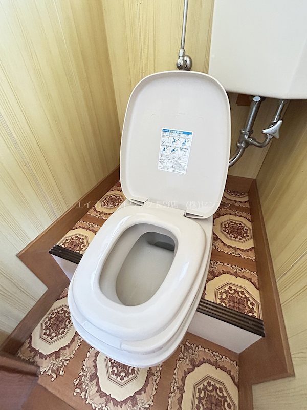 あいわ荘 トイレ