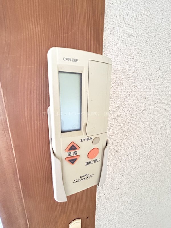 あいわ荘 その他