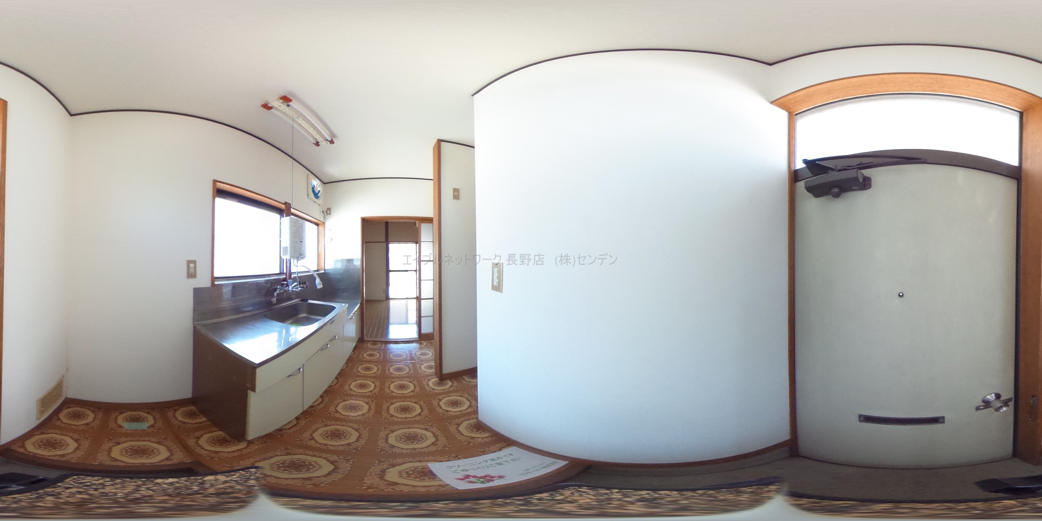 あいわ荘 玄関