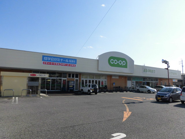 コーポひまわり スーパー