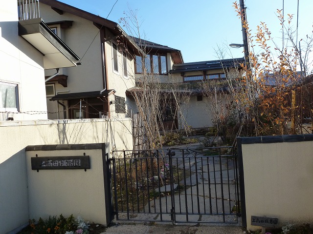 セジュール上高田Ａ 幼稚園