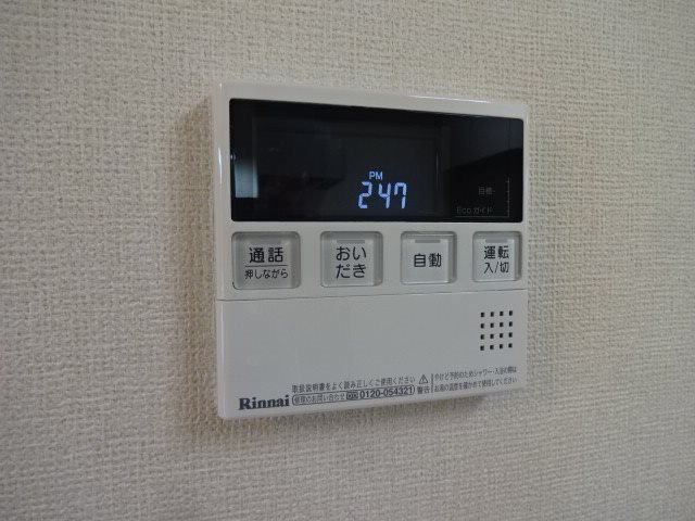 シャーメゾン青木島 その他設備