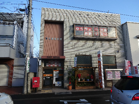 シャーメゾン青木島 郵便局