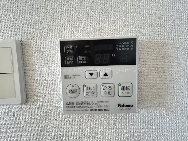 グランドソレイユ その他