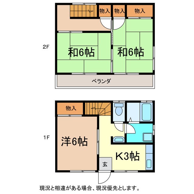 コーポホワイト 間取り