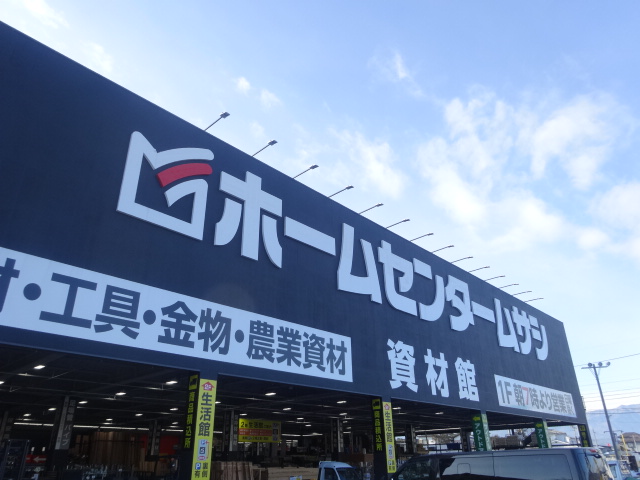 ウィルモア木ノ田 ホームセンター