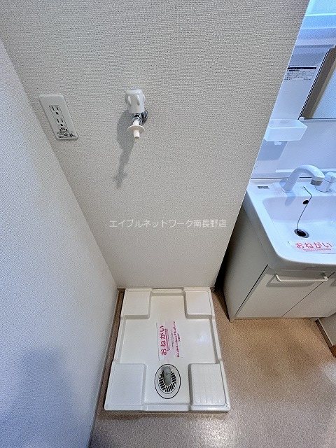 サンリット青木島 その他設備