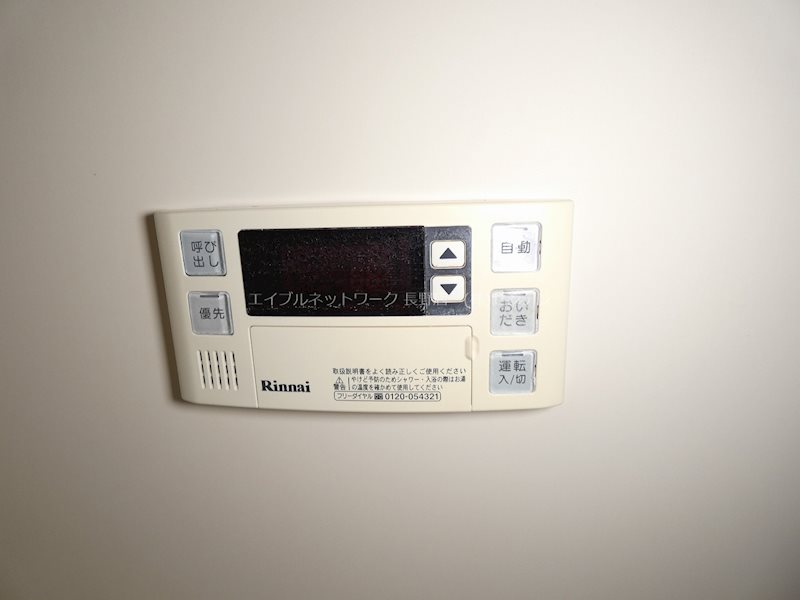 アーバンエルムＢ棟 その他設備