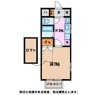 うえすとこーと21 間取り