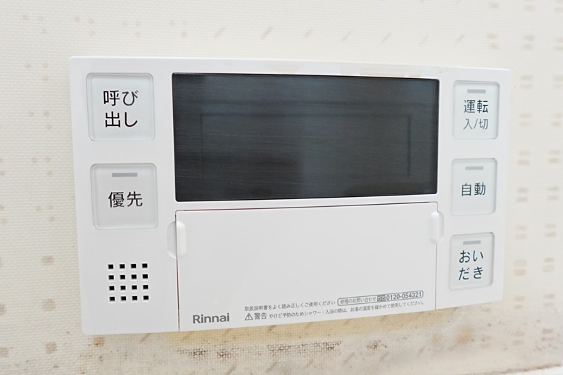 コーポ堀 その他設備