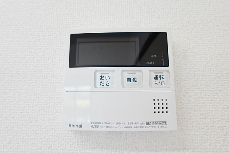 コーポ堀 その他設備
