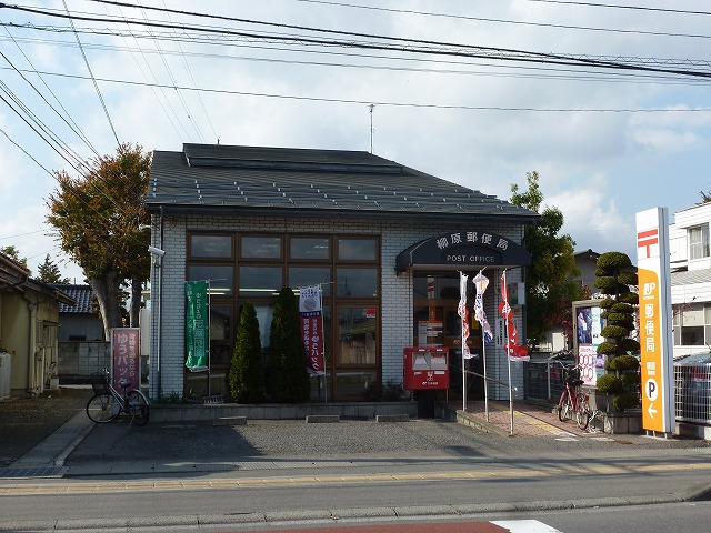 コーポラスＵ 郵便局