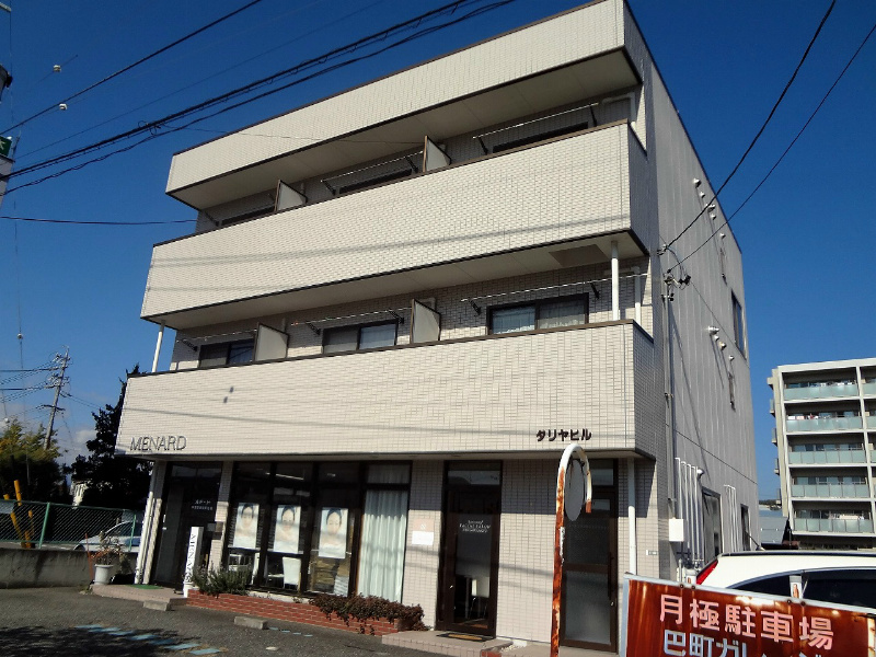 ダリヤビル 外観