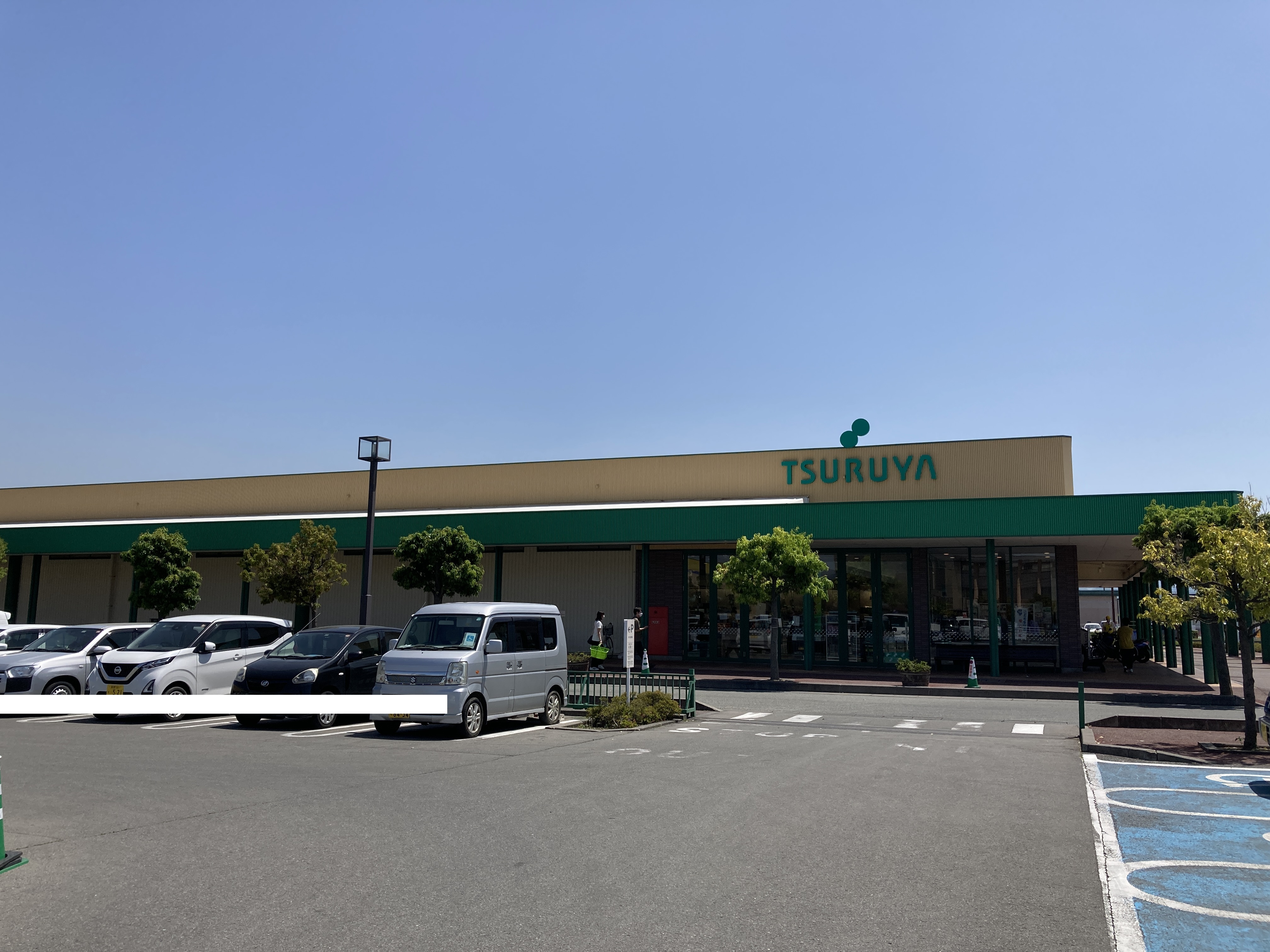 ウィズライフ　Ｂ スーパー