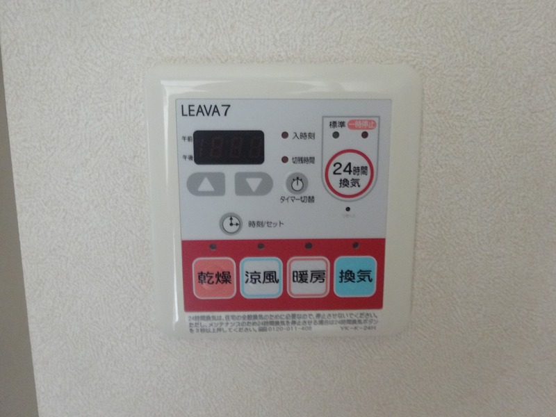 グリーンオアシス・Ｋ その他設備