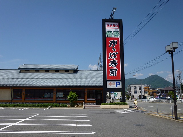 アスパシオ レストラン
