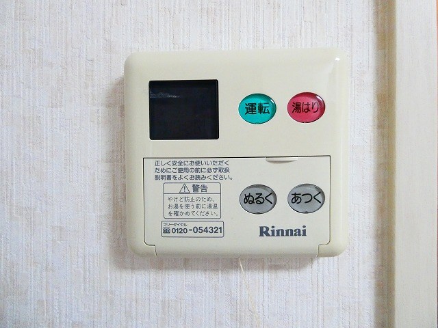 アネックス若里 その他設備