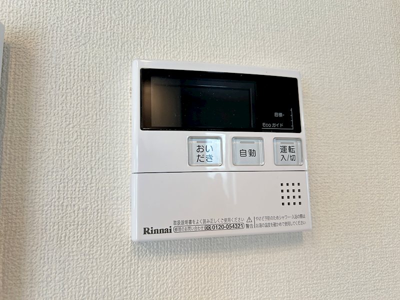 グランツ その他設備