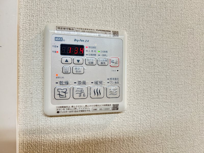 グランツ その他設備