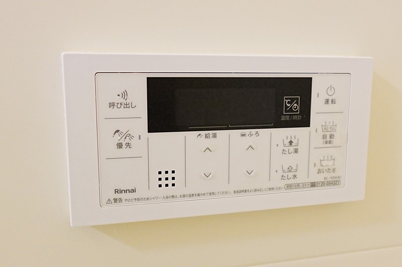カーザはぎ その他設備