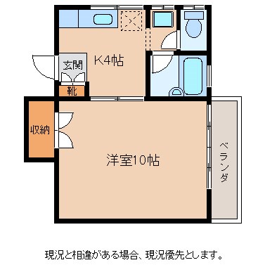 サニーハイツジョイフル 間取り