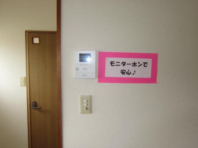 サニーハイツジョイフル セキュリティ