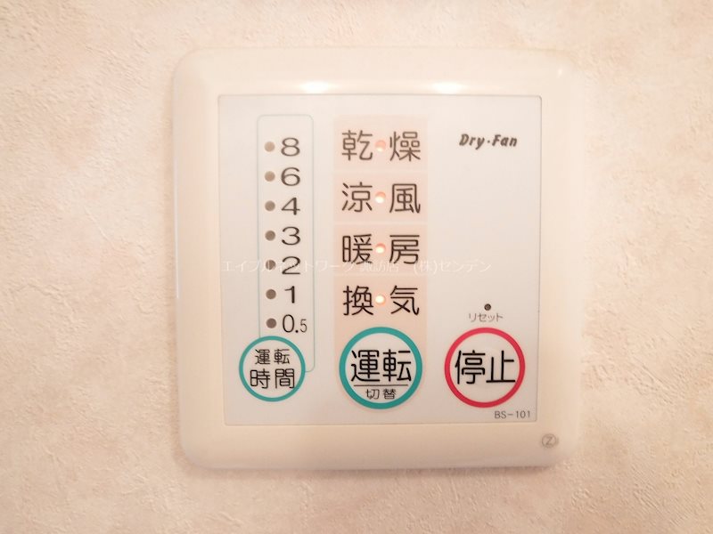 AvanceⅡ その他設備