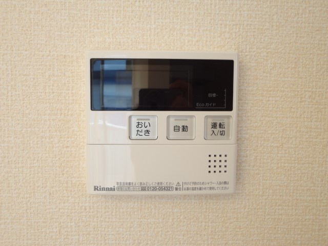 アンソレイユ・ヒルズＣ その他設備