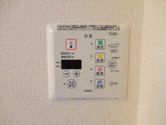 アンソレイユ・ヒルズＣ その他設備