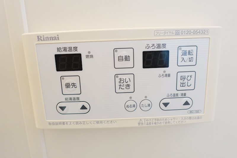 サンハイツB その他設備