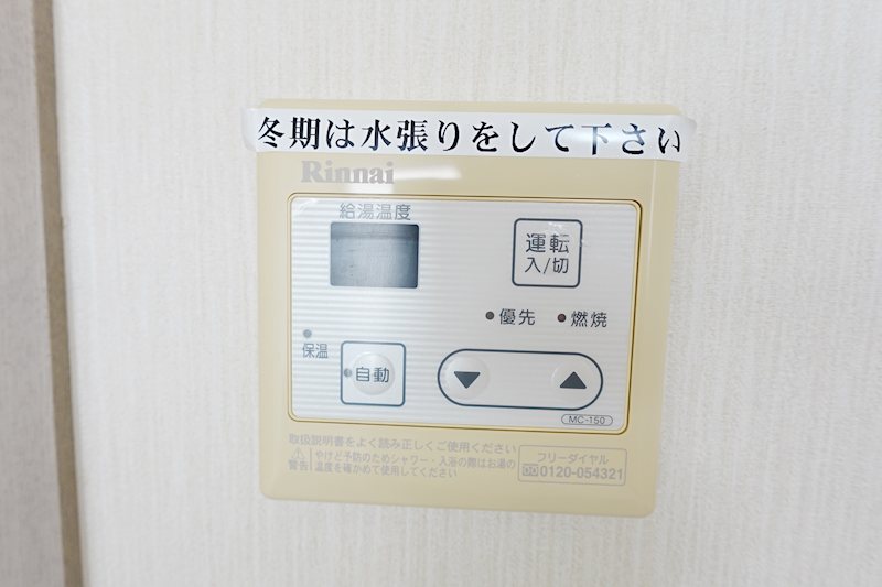 サンハイツB その他