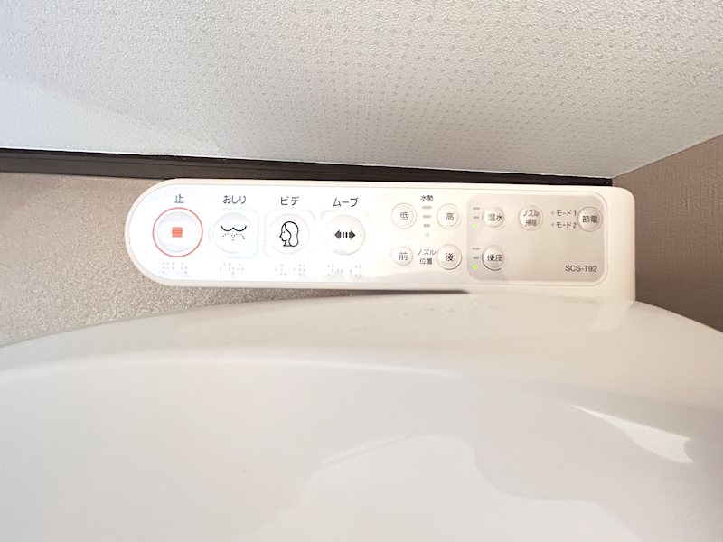 アップルズＨ その他設備