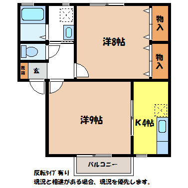 ボーンルリＣ 間取り