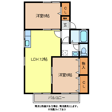 セジュール８たなかＡ 間取り