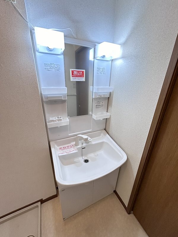 エディビレッヂＢ 洗面所