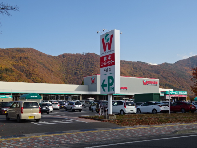 エディビレッヂＢ スーパー
