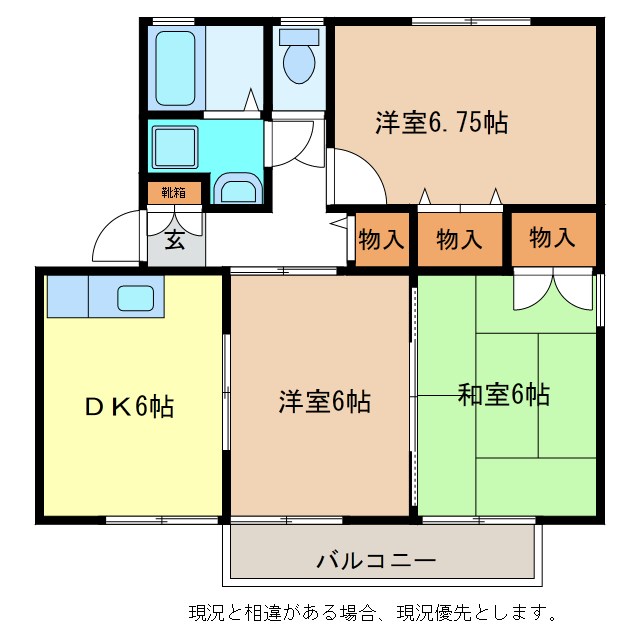 サンハイツ赤沼Ａ 間取り