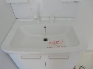 アイリス・S 洗面所