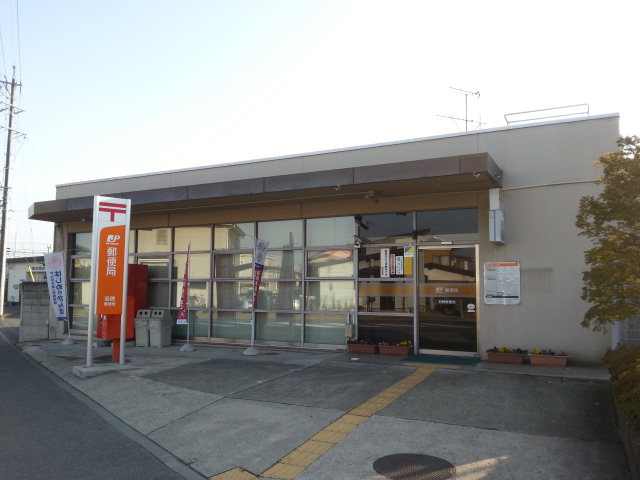 アイリス・S 郵便局