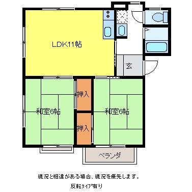 メゾニティ三峯Ｂ棟 間取り