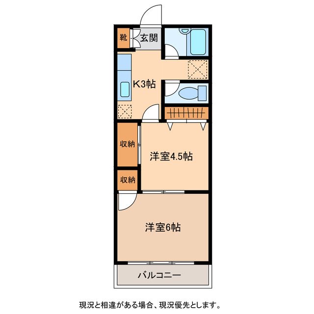 いつぼハイツ 間取り