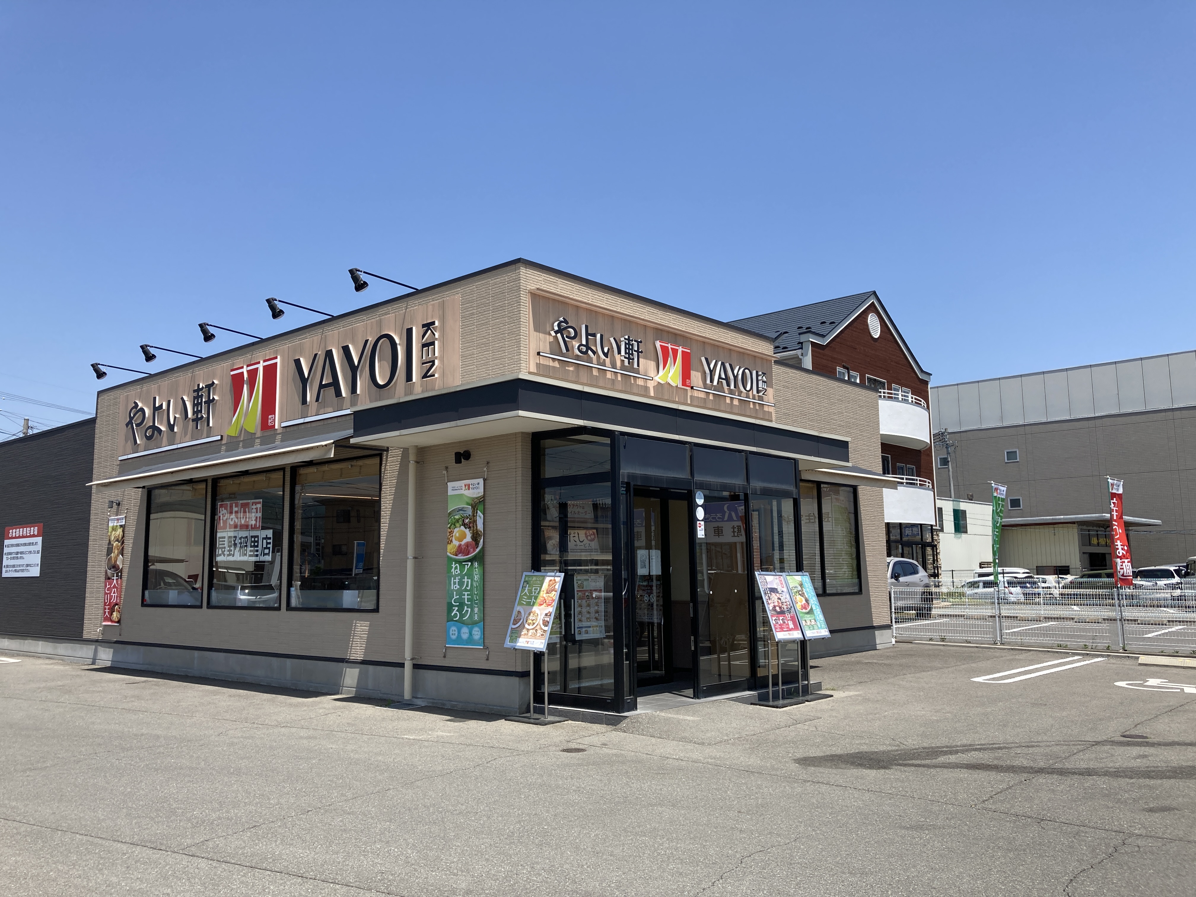 エトワール市川Ｂ レストラン