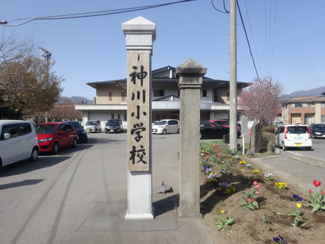 α-TIME 小学校