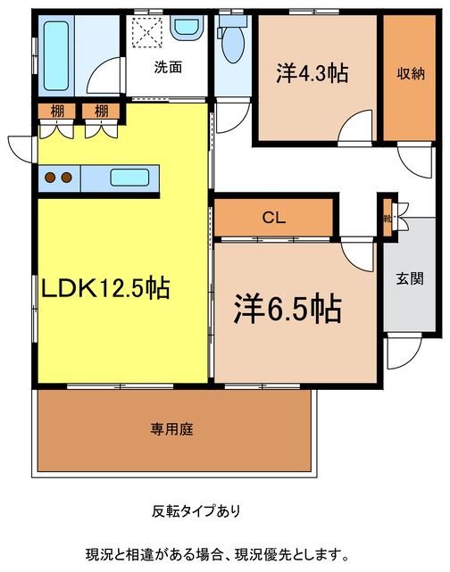ナトゥーア西春近Ⅱ 間取り